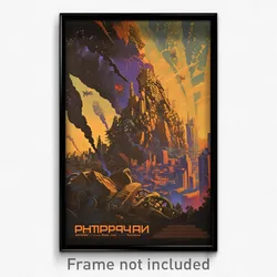 Russian Movie Poster - Valuable Earthquake (Russia Retro Film Art Print)