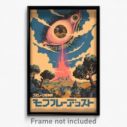 Hebrew Movie Poster - Normal Landmark (Israel Psychedelic Art Retro Film Print)
