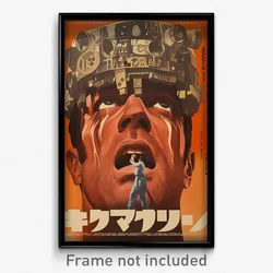 Greek Movie Poster - Man Feeling Stressed, Outrageous Cosplay (Greece Art Print)