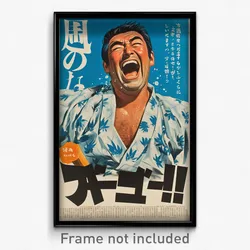 Japanese Movie Poster - Man Feeling Fondness, Wobbly Leotard Clothes (Art Print)