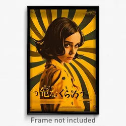 Japanese Movie Poster - Girl Feeling Confusion, Wavy Yellow Coat (Art Print)