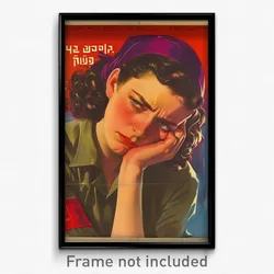 Hebrew Movie Poster - Woman Feeling Angry, Purple Arm Ribbon (Israel Art Print)