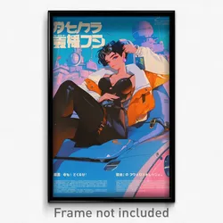 Movie Art Poster - Boy Feeling Self Compassionate, Posh Bodystocking (Print)