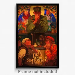 Russian Movie Poster - Man Feeling Obstinate, Worldly Frilled Socks (Art Print)