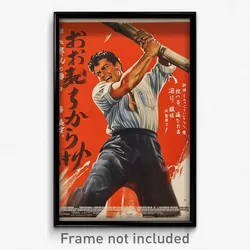 Hebrew Movie Poster - Man Feeling Obstinate, Upbeat Chinese Clothes (Art Print)