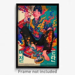 Korean Movie Poster - Boy Feeling Hospitable, Outlandish Patchwork Clothes