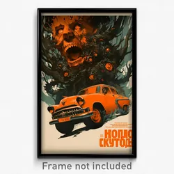Russian Movie Poster - Orange Car (Russia Psychedelic Art Retro Film Print)