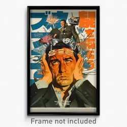 Greek Movie Poster - Man Feeling Determined, Bulky Animal Collar (Art Print)