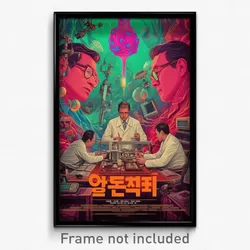 Korean Movie Poster - Bountiful Neutron (Korea Psychedelic Art Retro Film Print)