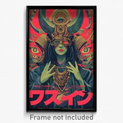 Japanese Movie Poster - Realistic Boba Tea (Japan Retro Film Art Print)