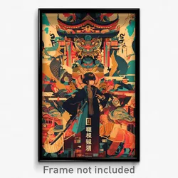 Chinese Movie Poster - Wide Court (China Psychedelic Art Retro Film Print)