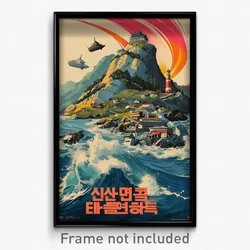 Korean Movie Poster - Wild Lighthouse (Korea Psychedelic Art Retro Film Print)