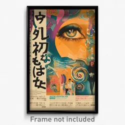Japanese Movie Poster - Magnificent Heights (Japan Retro Film Art Print)