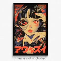 Japanese Movie Poster - Girl Feeling Adoration, Glamorous Bowtie (Art Print)