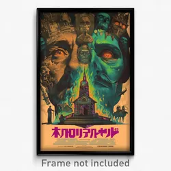 Russian Movie Poster - Aged Barony (Russia Psychedelic Art Retro Film Print)