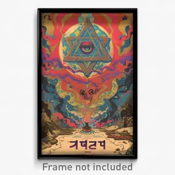 Hebrew Movie Poster - Squiggly Book (Israel Psychedelic Art Retro Film Print)