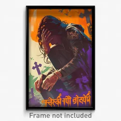 Bollywood Movie Poster - Woman Feeling Sorrow, Genuine Single Glove (Art Print)
