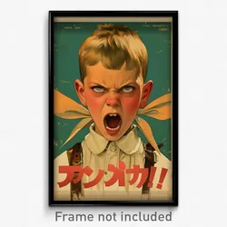 Icelandic Movie Poster - Boy Feeling Outrage, Spanish Bow (Iceland Art Print)