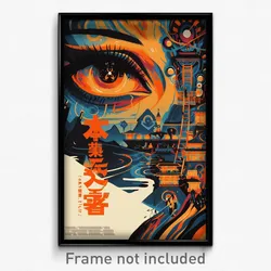 Chinese Movie Poster - Meek Racetrack (China Psychedelic Art Retro Film Print)