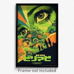 Hebrew Movie Poster - Green Arrowslit (Israel Psychedelic Art Retro Film Print)