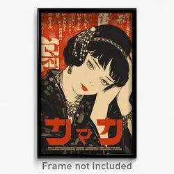 Hebrew Movie Poster - Girl Feeling Mixed Up, Magnificent Neck Tassel (Art Print)