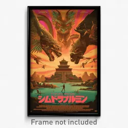 Indonesian Movie Poster - Fancy Empire (Indonesia Retro Film Art Print)