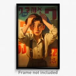Hebrew Movie Poster - Boy Feeling Confusion, Bright Two Tone Ribbon (Art Print)