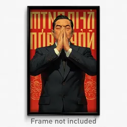 Vietnamese Movie Poster - Man Feeling Tension, Royal Suit (Vietnam Art Print)