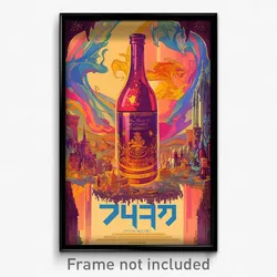 Hebrew Movie Poster - Pretty Brewery (Israel Psychedelic Art Retro Film Print)