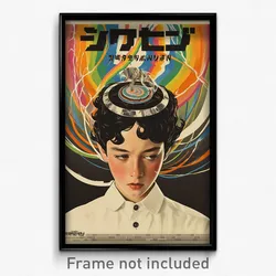 Hebrew Movie Poster - Boy Feeling Indignant, Fancy Hairband (Israel Art Print)