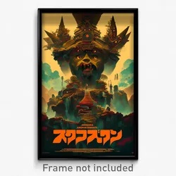 Icelandic Movie Poster - Remarkable Ramparts (Iceland Retro Film Art Print)