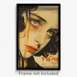 Hebrew Movie Poster - Woman Feeling Alienation, Heartfelt Multi Strapped (Print)