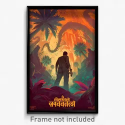 Bollywood Movie Poster - Steel Rainforest (India Retro Hindi Film Art Print)