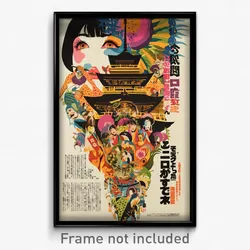 Japanese Movie Poster - Quaint Heap (Japan Psychedelic Art Retro Film Print)