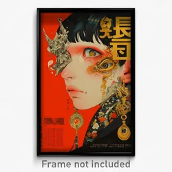 Japanese Movie Poster - Boy Feeling Awe, Immaculate Gold Earrings (Art Print)