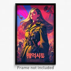 Korean Movie Poster - Simple Belvedere (Korea Psychedelic Art Retro Film Print)