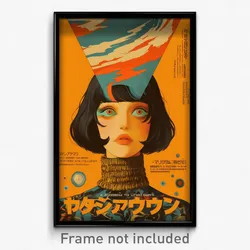 French Movie Poster - Girl Feeling Content, Grandiose Two Tone Headwear (Print)