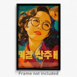 Korean Movie Poster - Girl Feeling Happy, Ambitious Purple Ves (Korea Art Print)