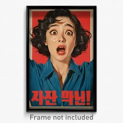 Korean Movie Poster - Woman Feeling Astonished, Fluid Blue Shirt (Art Print)