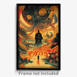 Chinese Movie Poster - Damp Duchy (China Psychedelic Art Retro Film Print)
