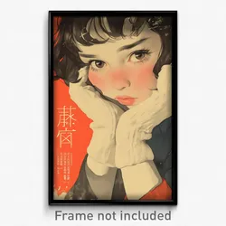Chinese Movie Poster - Girl Feeling Disappointment, Agile Mittens (Art Print)