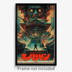 Chinese Movie Poster - Vibrating House (China Psychedelic Art Retro Film Print)