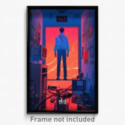 Korean Movie Poster - Dim Hallway (Korea Psychedelic Art Retro Film Print)