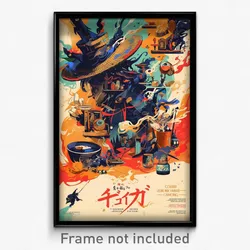French Movie Poster - Normal Ramen (France Psychedelic Art Retro Film Print)