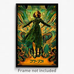 Hebrew Movie Poster - Liquid Boardwalk (Israel Psychedelic Art Retro Film Print)