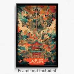Indonesian Movie Poster - Strange Battlements (Indonesia Retro Film Art Print)