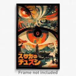 Japanese Movie Poster - Prestigious Karst (Japan Retro Film Art Print)