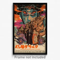 Japanese Movie Poster - Villainous Commons (Japan Retro Film Art Print)