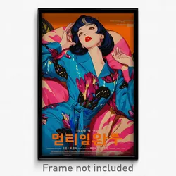 Korean Movie Poster - Woman Feeling Longing, Spectacular Taut Dress (Art Print)