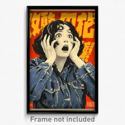 Vietnamese Movie Poster - Woman Feeling Fright, Flamboyant Denim Jacket (Print)